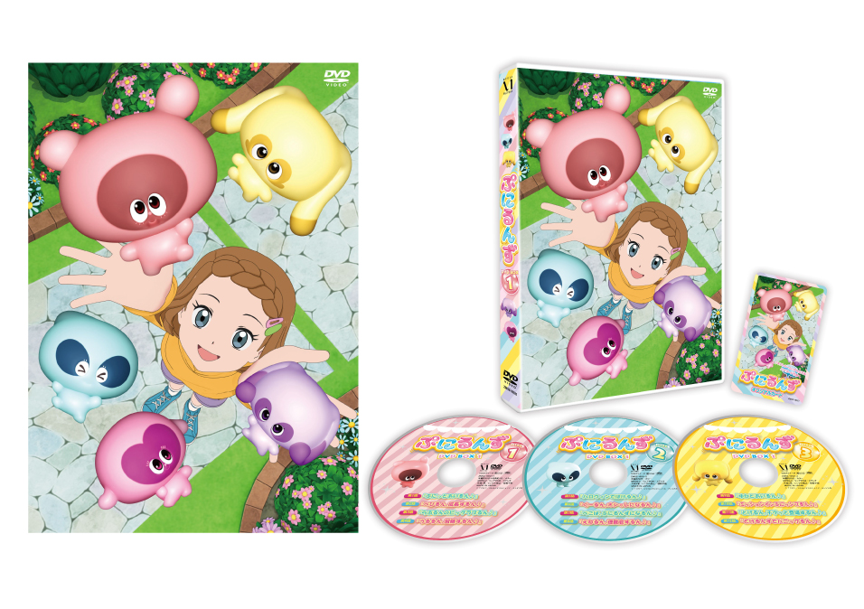 ぷにるんず DVD BOX Vol.1 商品画像